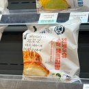 CU 신상 연세우유 수학 생크림빵 &amp; 소금 버터떡빵 솔직 후기