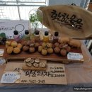 김미순농장 이미지