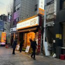 국수와깍두기 | 대전 대흥동 곱창맛집 선양 모듬구이, 깍두기볶음밥 후기