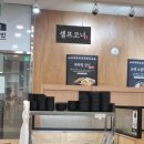 가마솥 순대국밥 화정점 이미지