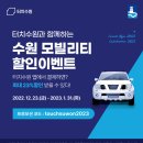 터치 - 파주시 벌말길 23 | 터치