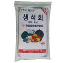 [토마토]겹무늬병, 시듦병, 궤양병, 흰가루병과 유용미생물(EM) 및 농약살균제에 대해서 알아보자