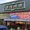 명지회관 | 광주 매곡동맛집, 명지회관 매곡점 방문 후기