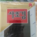 무지개유통 이미지