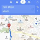 온천식당 본점 이미지