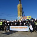 대한건설기계안전관리원 | 대한건설기계안전관리원, 건설기계 위험부위 점검교육 강화 위한 안전캠페인 실시