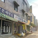 파주영이정떡집 | [경기:파주] 파주 헤이리마을 원조인절미 맛집 "좋은날 좋은떡 영의정인절미" 내돈내산 방문 후기