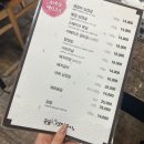 동천동 고기집 꽃불연탄구이
