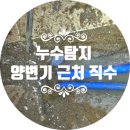 명인홈케어 네이버블로그