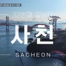 사천냉면 이미지