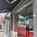 유성연김밥 동두천점