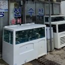 함양회수산 이미지