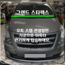 하진컴퍼니 네이버블로그