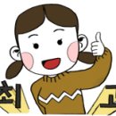 장모님닭발 이미지
