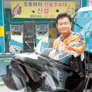 경일석유 이미지