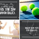 경희대유소년스포츠클럽 이미지