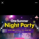 온다함 이미지