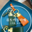 뮤토아뜰리에