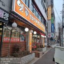옛골가마솥뼈다귀 - 의왕시 봇들1로 11 | 옛골가마솥뼈다귀