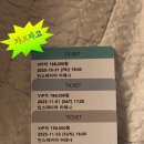 브이아이피네일 - 익산시 무왕로22길 41 | INTO THE WISH 서울콘 다녀온 후기