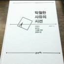 최강영수학원 - 하남시 미사강변북로24번길 19 | 최강영수학원