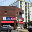맘모스미용실 - 제주시 | 맘모스미용실