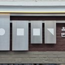 육미면가