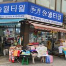 청계5가지하쇼핑센터 이미지