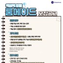 메이드호텔 이미지