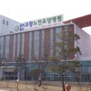 고창노인요양병원 전북중앙신문