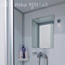 범어동필라테스 슈로스 Reha 필라테스 가격 후기