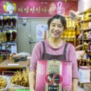 제일인삼사 이미지