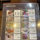 순정축협 정읍한우명품관 이미지