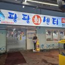 삼일수산 이미지
