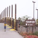 갯골수로2 이미지