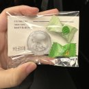 바르떼슈가링 | 삼송역 왁싱 추천 : 저자극 바르떼슈가링왁싱 눈썹·인중 관리 후기 (통증 적고 피부 편안했던 곳)
