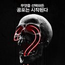 데어오브