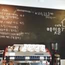 해잊을779