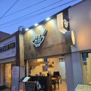 태호 | 영등포구청역 초밥 맛집 태호초밥 사케동 후기