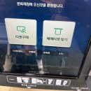 서울 가볼만한 곳 창덕궁 후원 예약 관람 후기