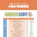 수원-0594 네이버블로그
