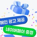 (주)창일 이미지
