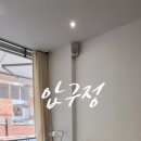 금나라부동산공인중개사사무소 이미지