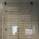 (주)유민 | 성산일출봉 유민미술관 주차 셔틀 예약 : 유리공예 감상 솔직후기