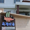 하청면보건지소 이미지