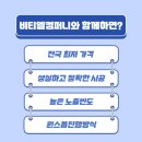 아이러너 주식회사