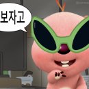 준성이네 - 광산구 선운로 5-3 | 준성이네