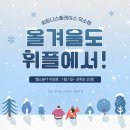 휘트니스 플레이스 덕소점 이미지