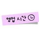장호원상회 이미지
