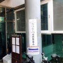 강서구 화곡3동주민센터 3층 다목적실 | 2025년 대선 사전투표완료 가양제1사전투표소 관외투표후기